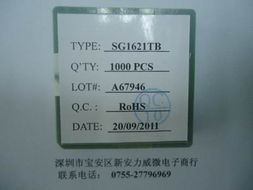 收音模組IC 4730、4704和4705的集成電路設計分析
